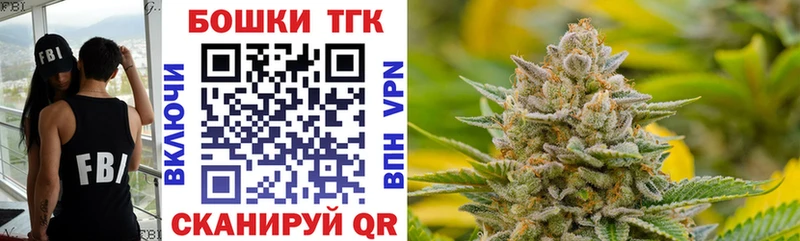 Купить закладку Правдинск СОЛЬ  ГАШИШ  Псилоцибиновые грибы  Марихуана 