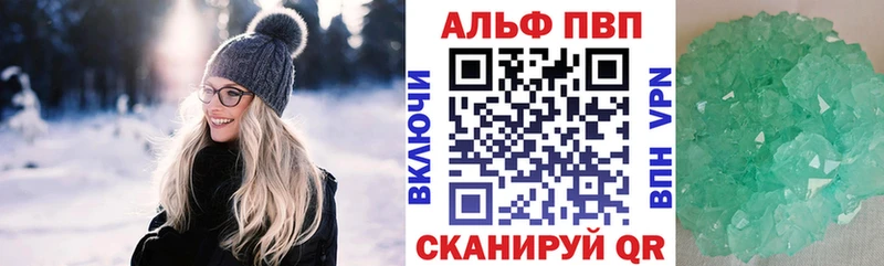 kraken ТОР  хочу   Правдинск  A-PVP СК КРИС 