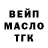 Кетамин ketamine TiomaStark