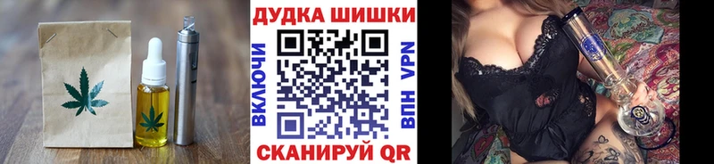 Cannafood конопля Правдинск