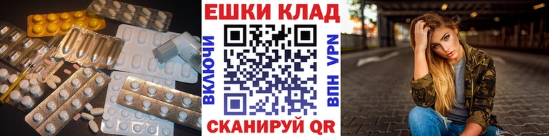 купить наркотики цена  Правдинск  гидра ссылки  Ecstasy TESLA 