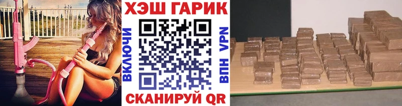 ГАШИШ гашик Правдинск