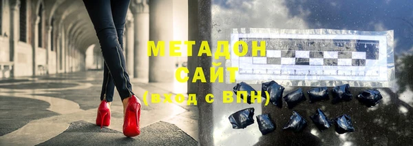 мескалин Надым