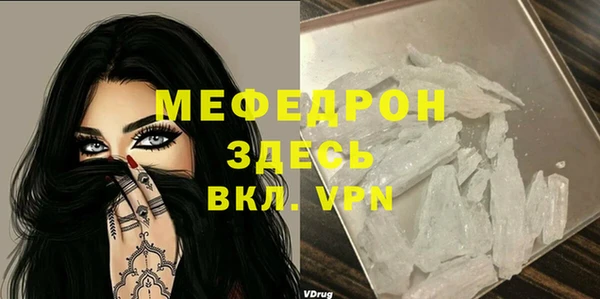 кокаин Навашино