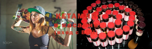 мескалин Надым