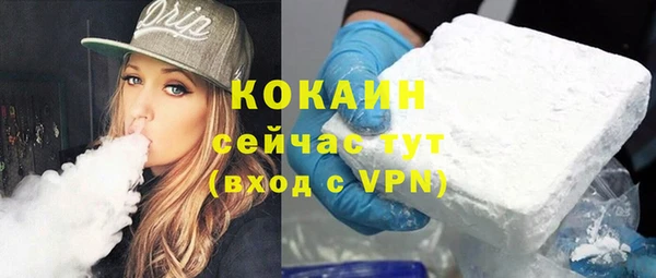 кокаин Навашино