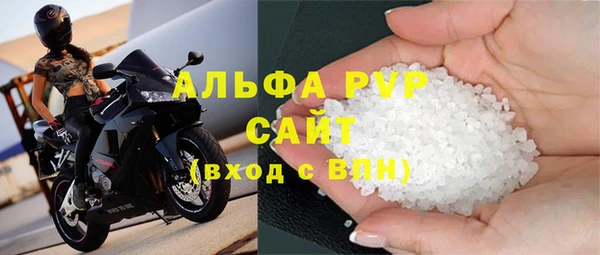 мескалин Надым