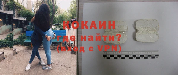 прущая мука Наволоки