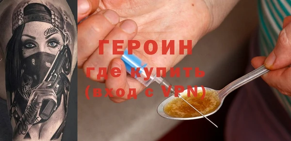 кокаин Навашино