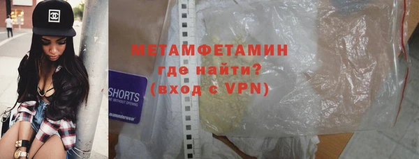 кокаин Навашино