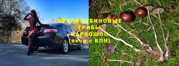 кокаин Навашино