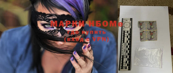 мескалин Надым