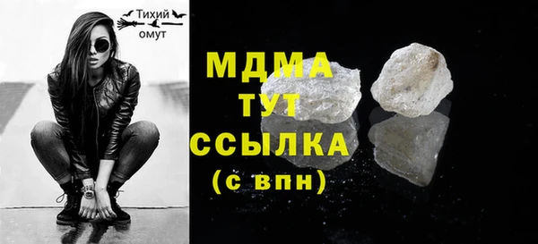 прущая мука Наволоки