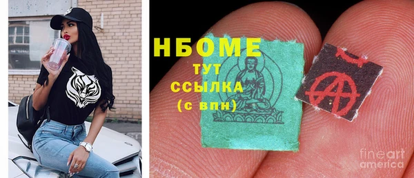 кокаин Навашино