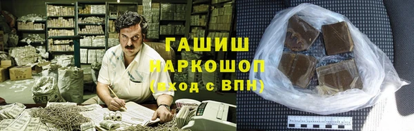 мескалин Надым