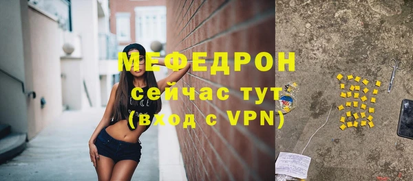 мескалин Надым