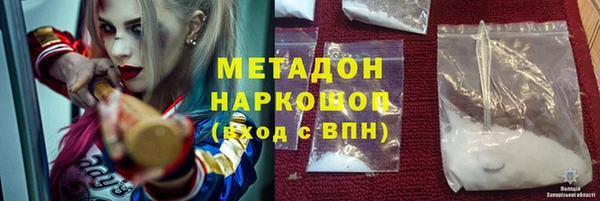 мескалин Надым
