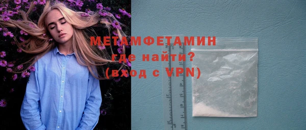 мескалин Надым
