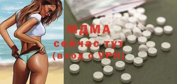 мескалин Надым