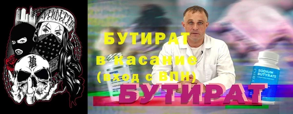 мескалин Надым