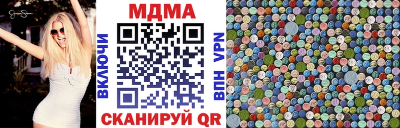 сайты даркнета какой сайт Правдинск MDMA Molly