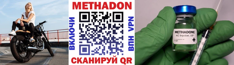МЕТАДОН мёд  где найти   Правдинск 