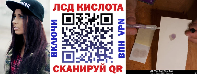 Наркотические марки 1,5мг  Правдинск 