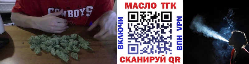 продажа наркотиков  Правдинск  Дистиллят ТГК Wax 
