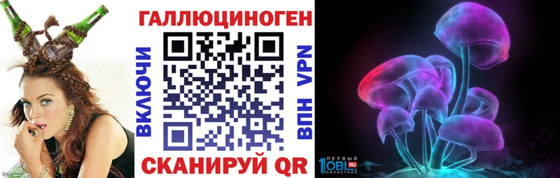 Галлюциногенные грибы MAGIC MUSHROOMS  Правдинск 